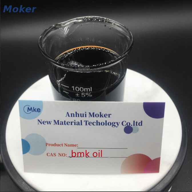 China Bmk Glycidate Supplier Cas 5413-05-8 New Bmk Oil