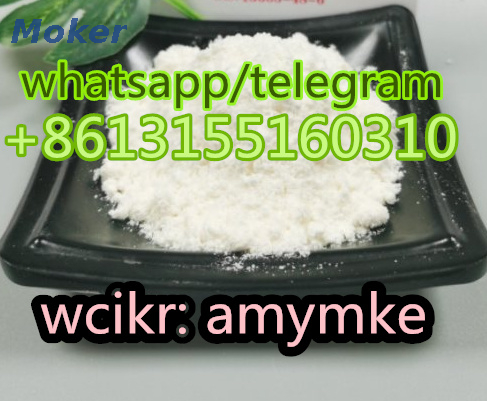 CAS 28578-16-7 Pmk Powder Pmk /Pmk Glycidate 