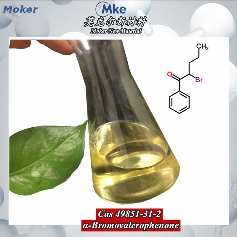 Yellow Liquid α-Bromovalerophenone Pharmaceutical Intermediate CAS 49851-31-2