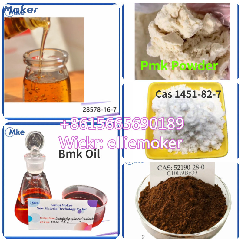 Cas 1451-82-7 PMK ethyl glycidate Powder Cas 28578-16-7 (PMK Oil) Cas 20320-59-6 (New BMK Oil) 