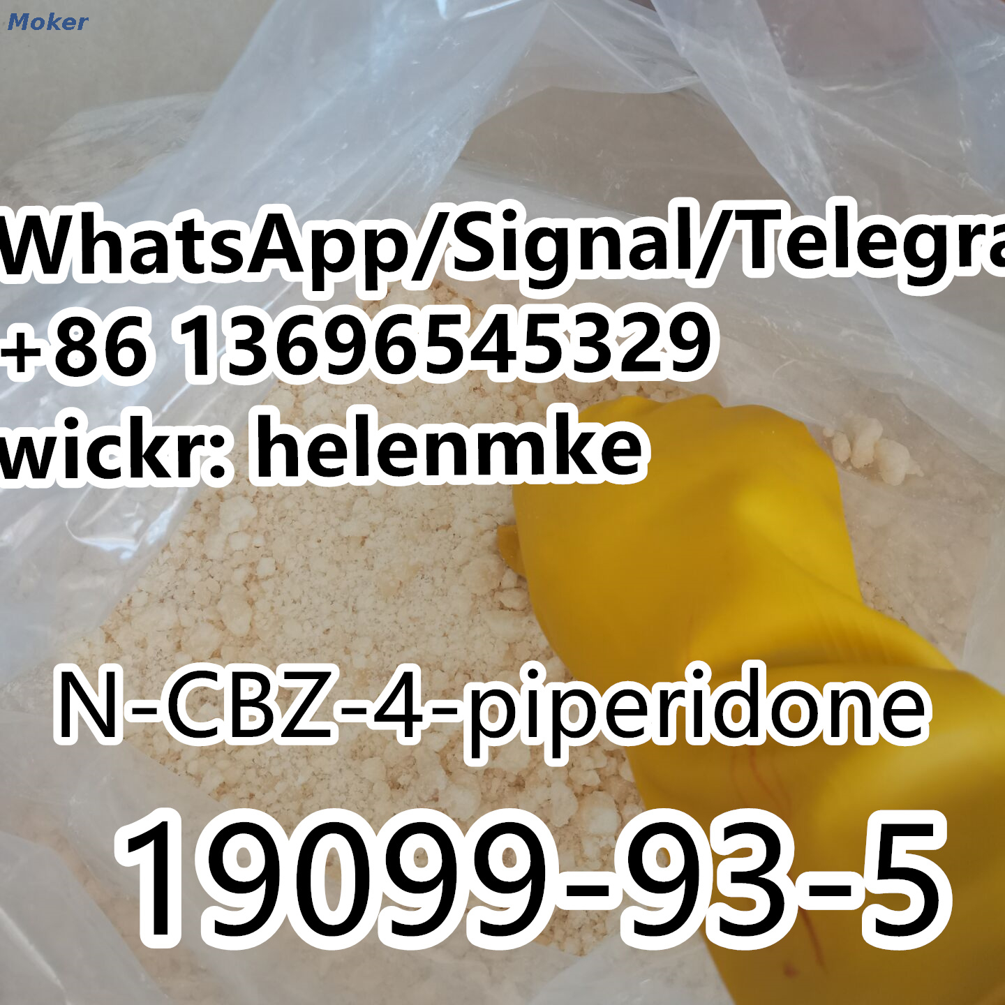 Organic N-CBZ-4-piperidone CAS 19099-93-5