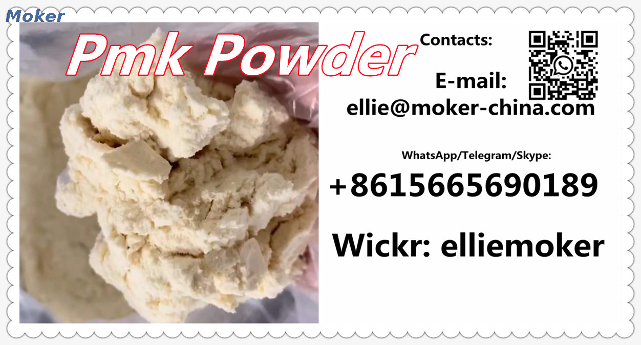 PMK Ethyl Glycidate Powder Cas 28578-16-7