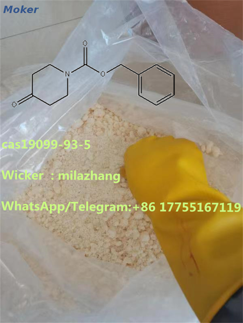 Fast Delivery N-Cbz-4-Piperidone CAS19099-93-5 with Factory Price 
