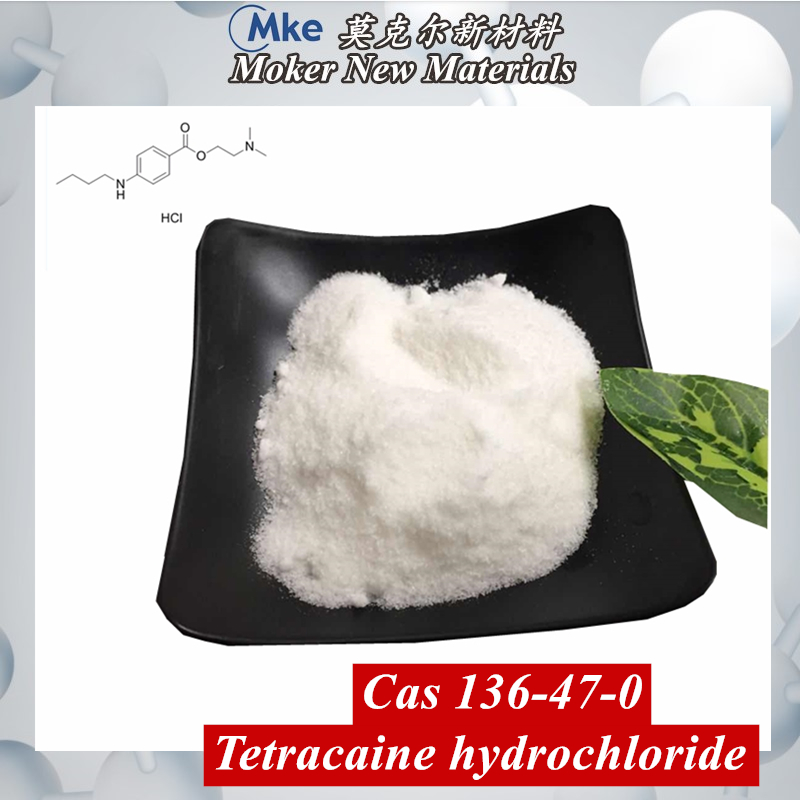 CAS 136-47-0 Tetracaine hydrochloride / Tetracaine Cas 94-24-6 