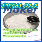 High Quanlity N-tert-Butoxycarbonyl-4-anilinopiperidine cas 125541-22-2 