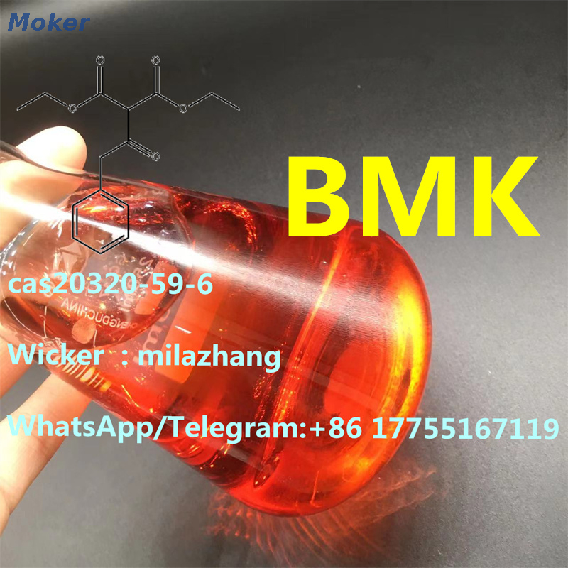 Hot Selling Top Quality Diethyl (phenylacetyl) Malonate CAS20320-59-6 with Reasonable Price 
